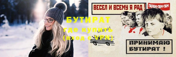 соль курить ск Верея