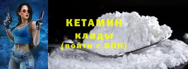 соль курить ск Верея